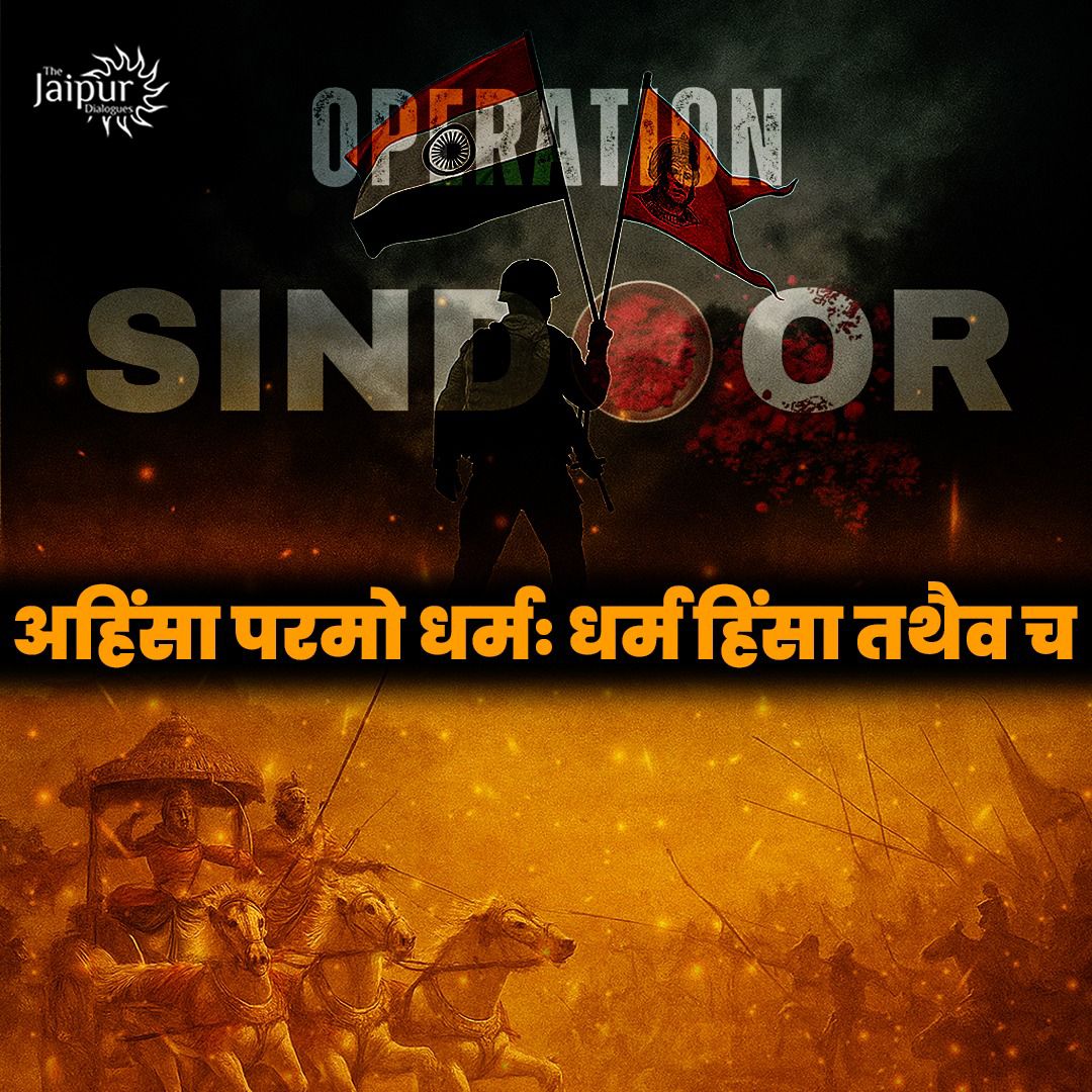 धर्मो रक्षति रक्षितः